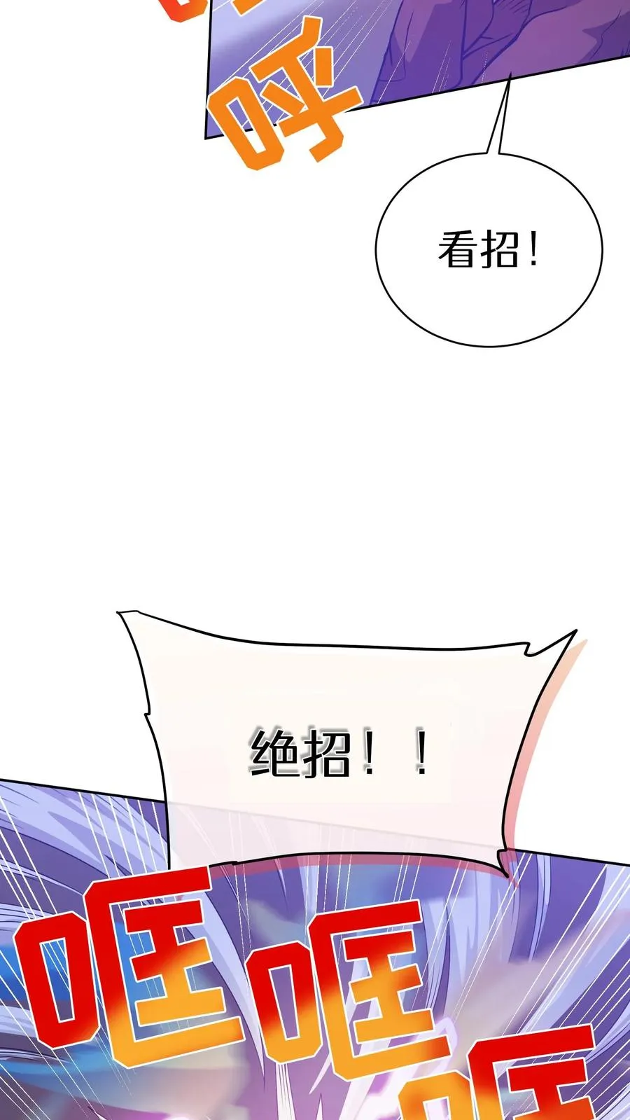 31. 清炖鸡59