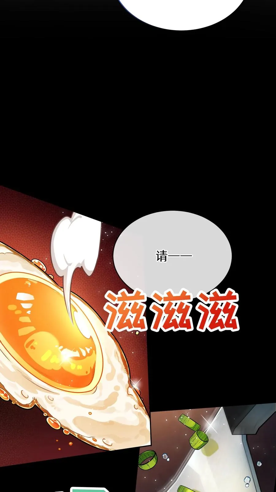 54. 米饭的大排档52