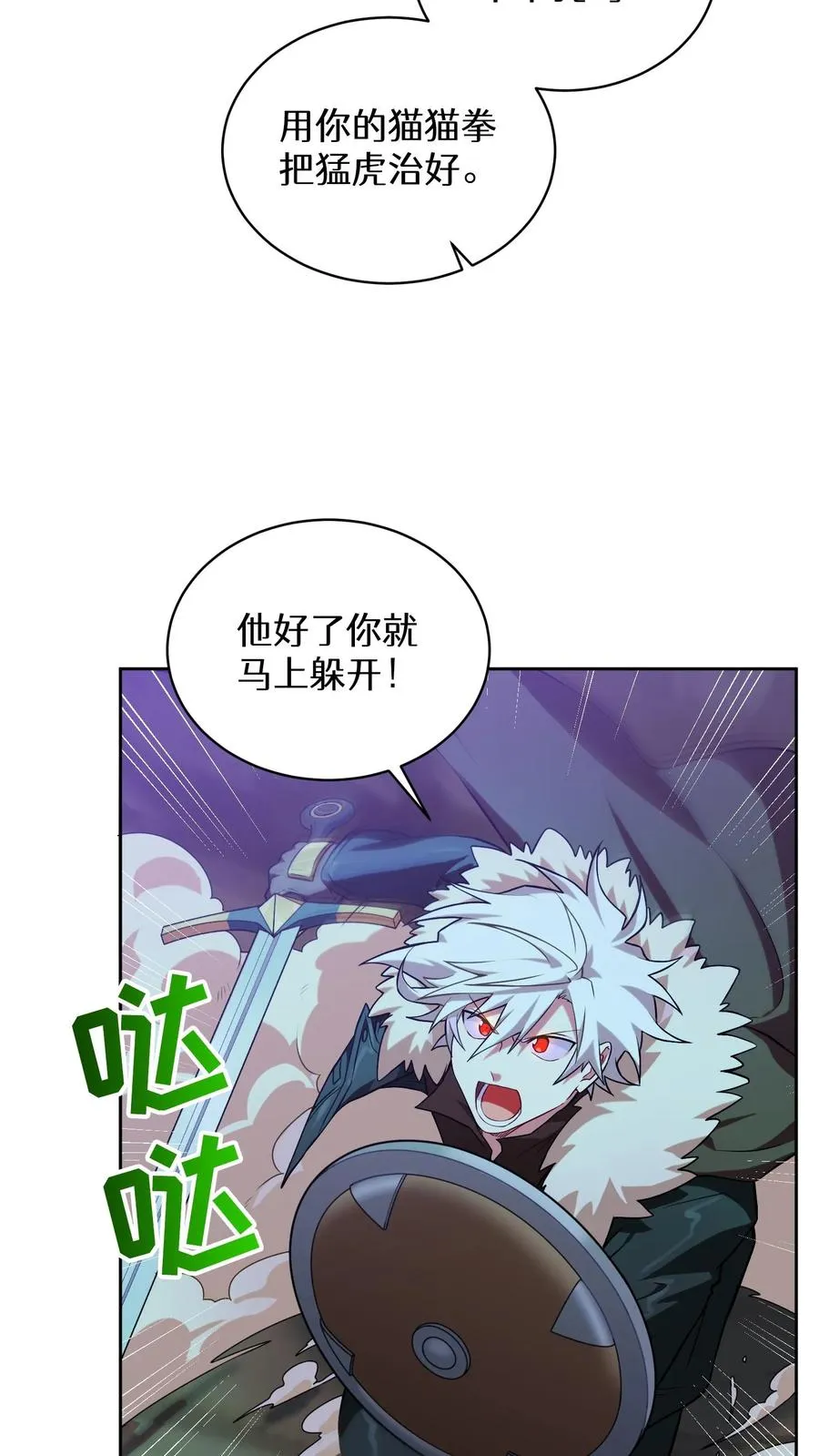 35. 玛丽娜的怨恨5