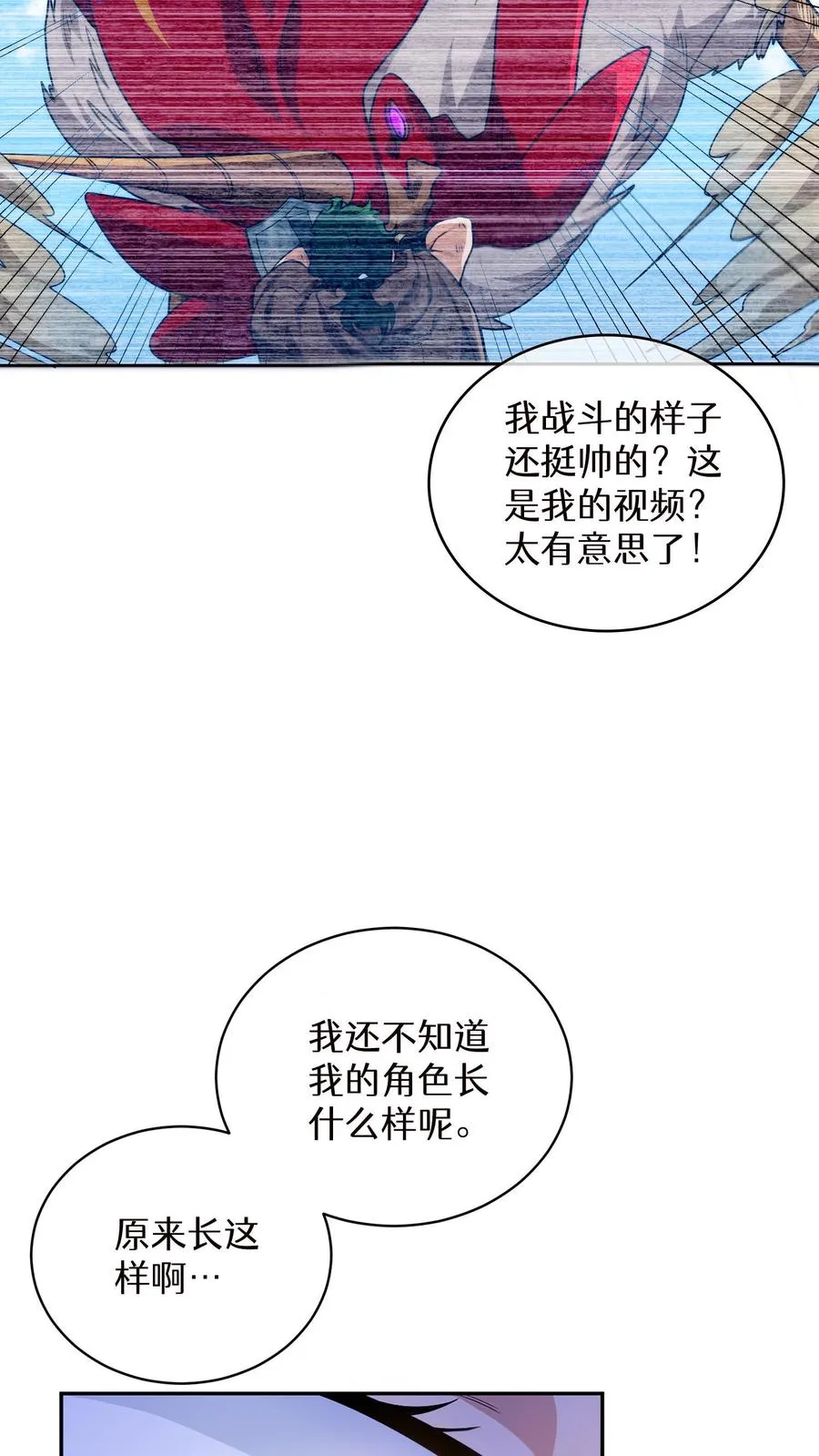 第5话 黄金蛋炒饭17