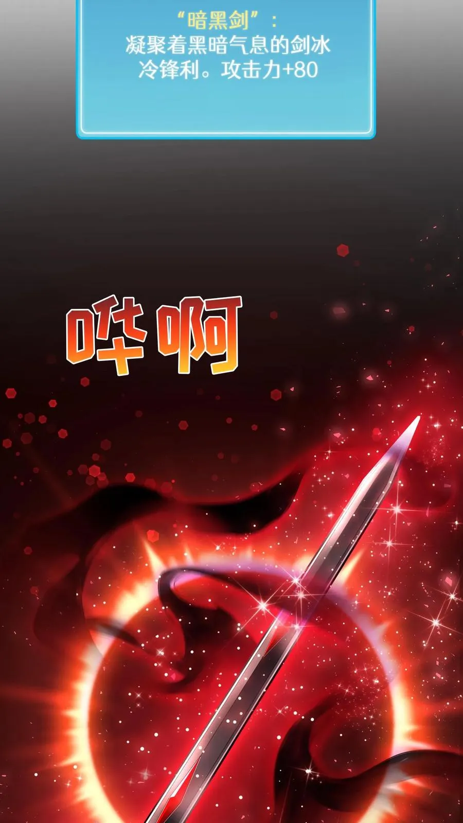 第68话25