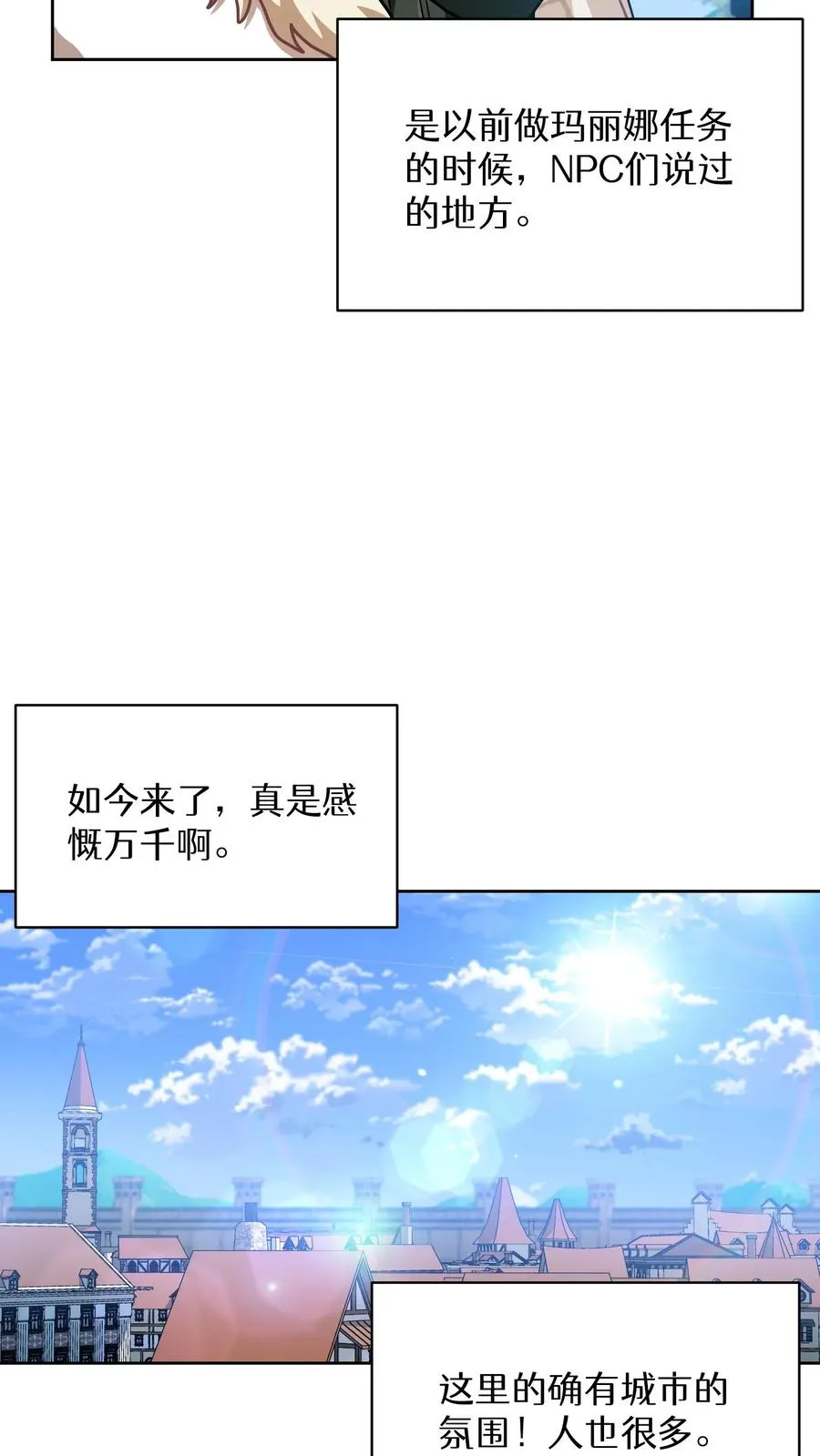 第68话34