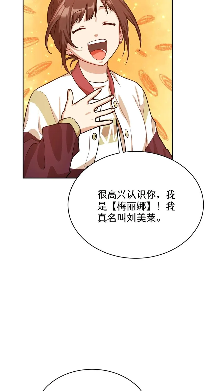 第60话14