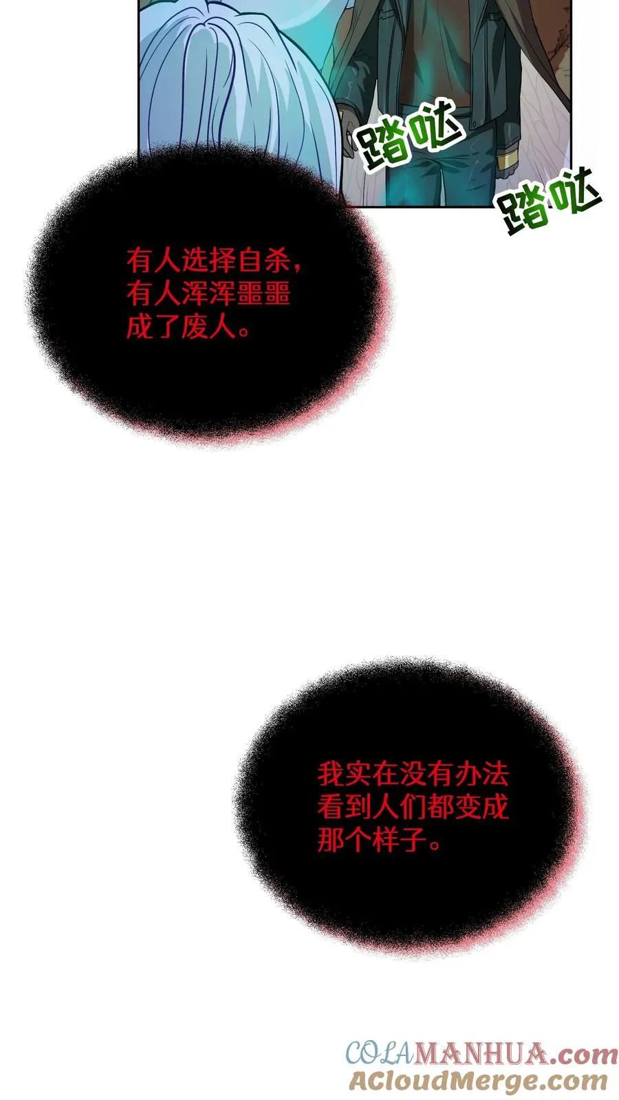 36. 海鲜番茄浓汤15