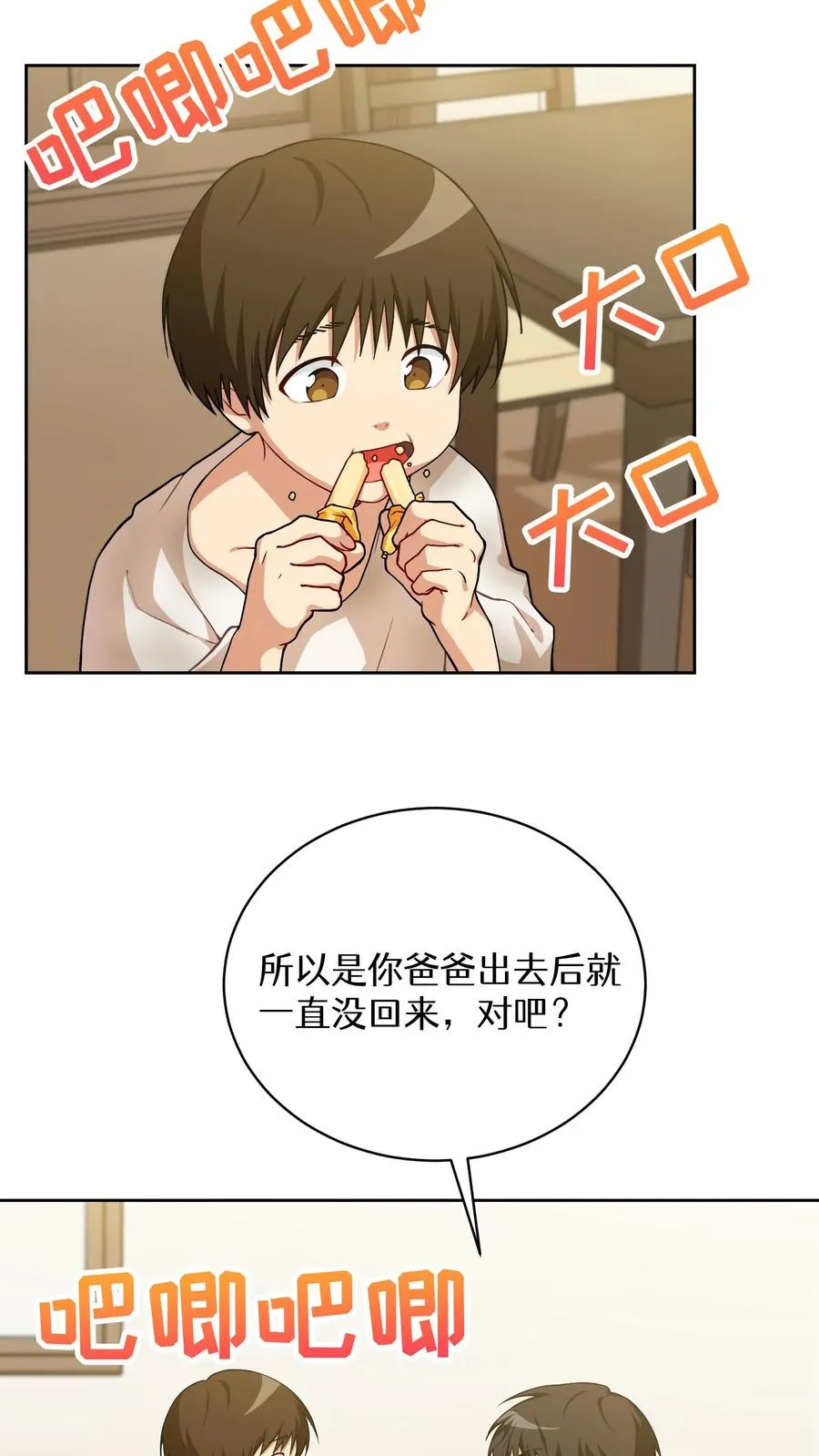 51. 眼泪炒年糕19