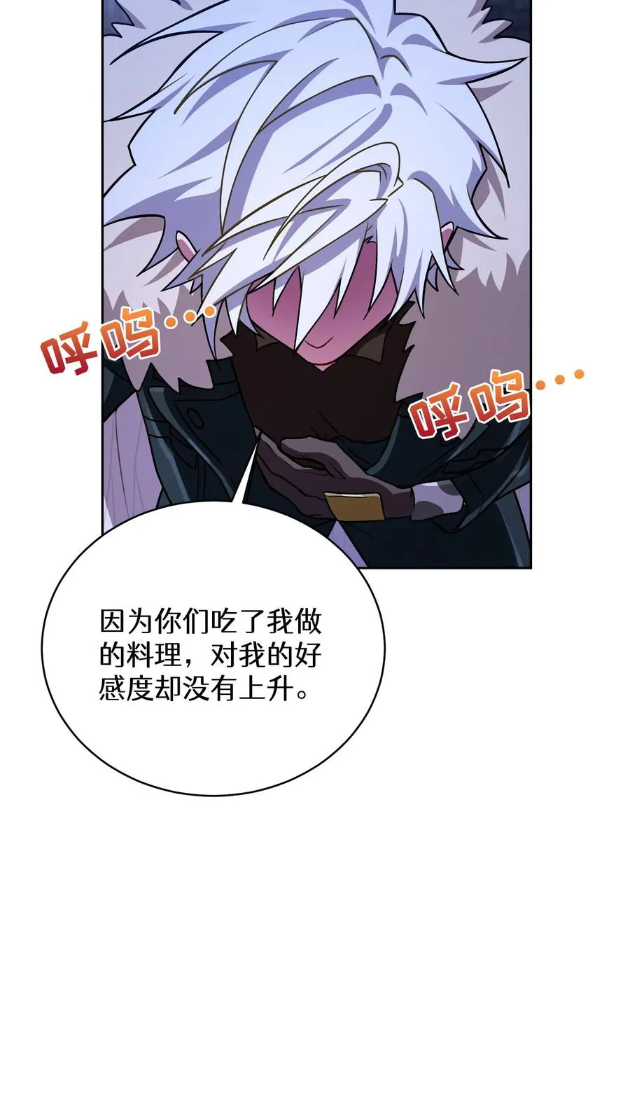 49. 升级不带我59