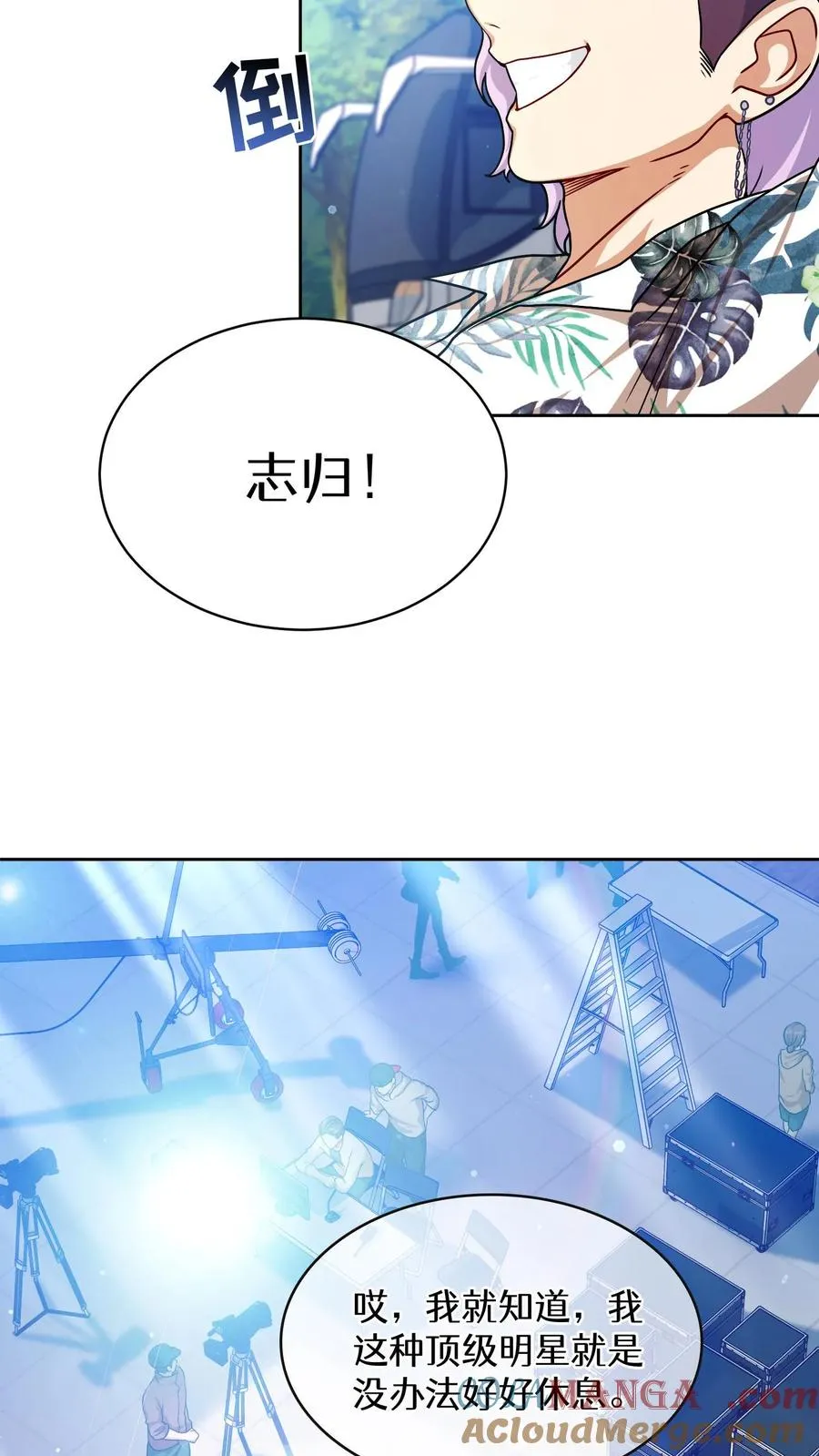 第76话3