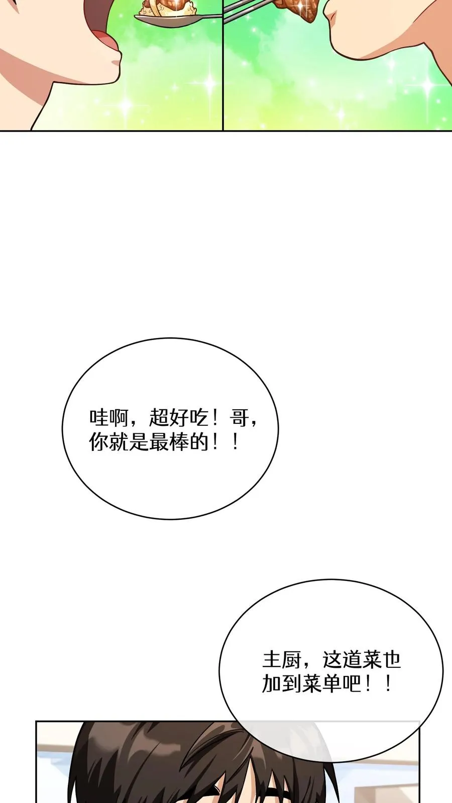 55. 花开终有时62
