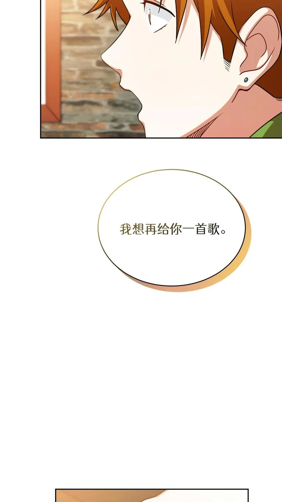 第77话26