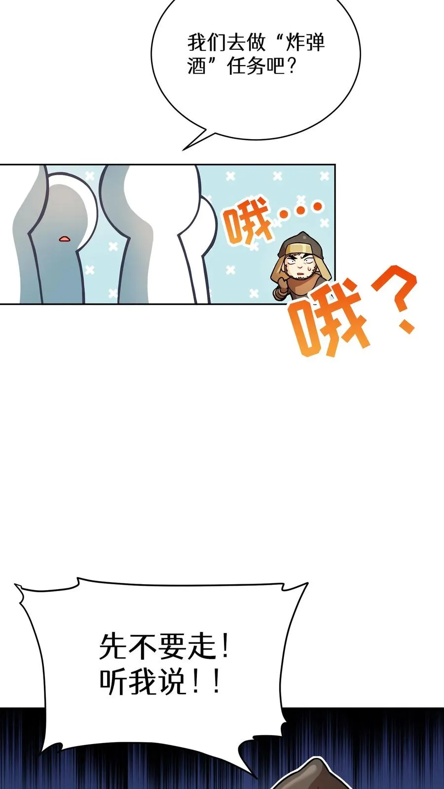 48. 口袋厨房37