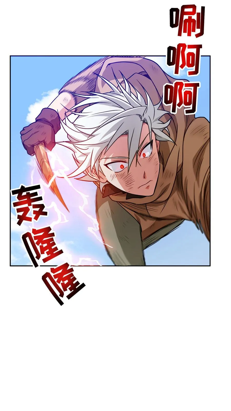第3话 第一步70