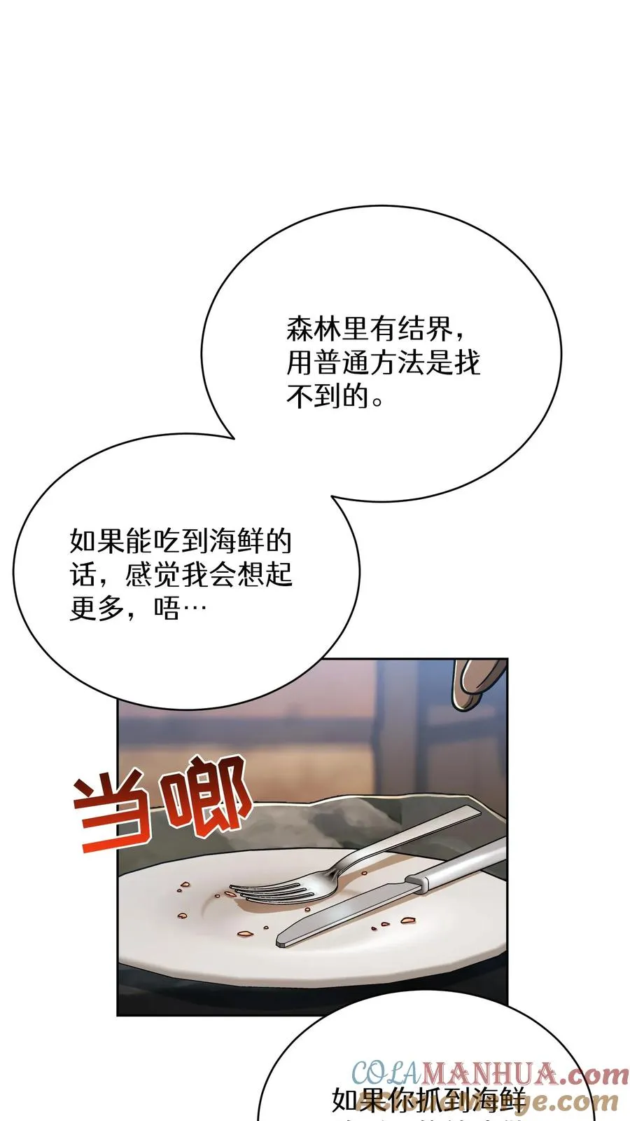 第65话57