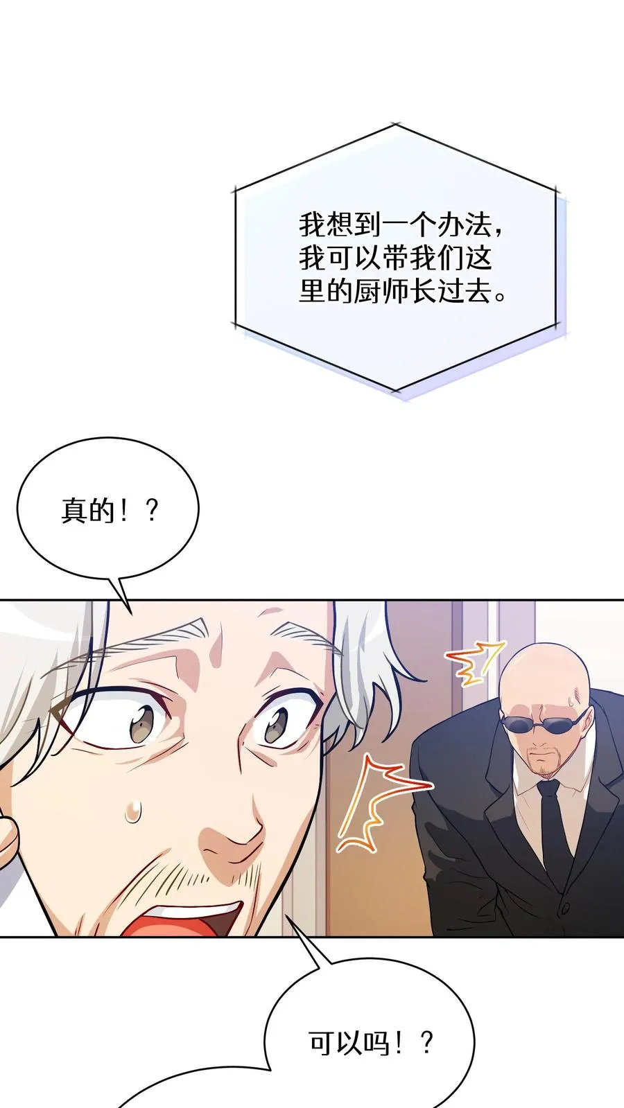 38. 林正明的请求62