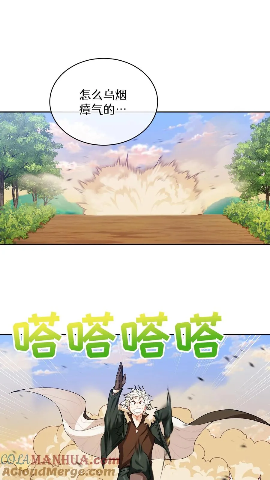 46. 吹笛子的青年51
