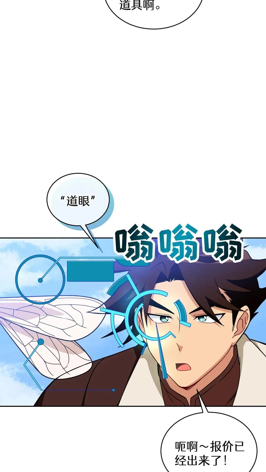 26. 料理师与美食家40