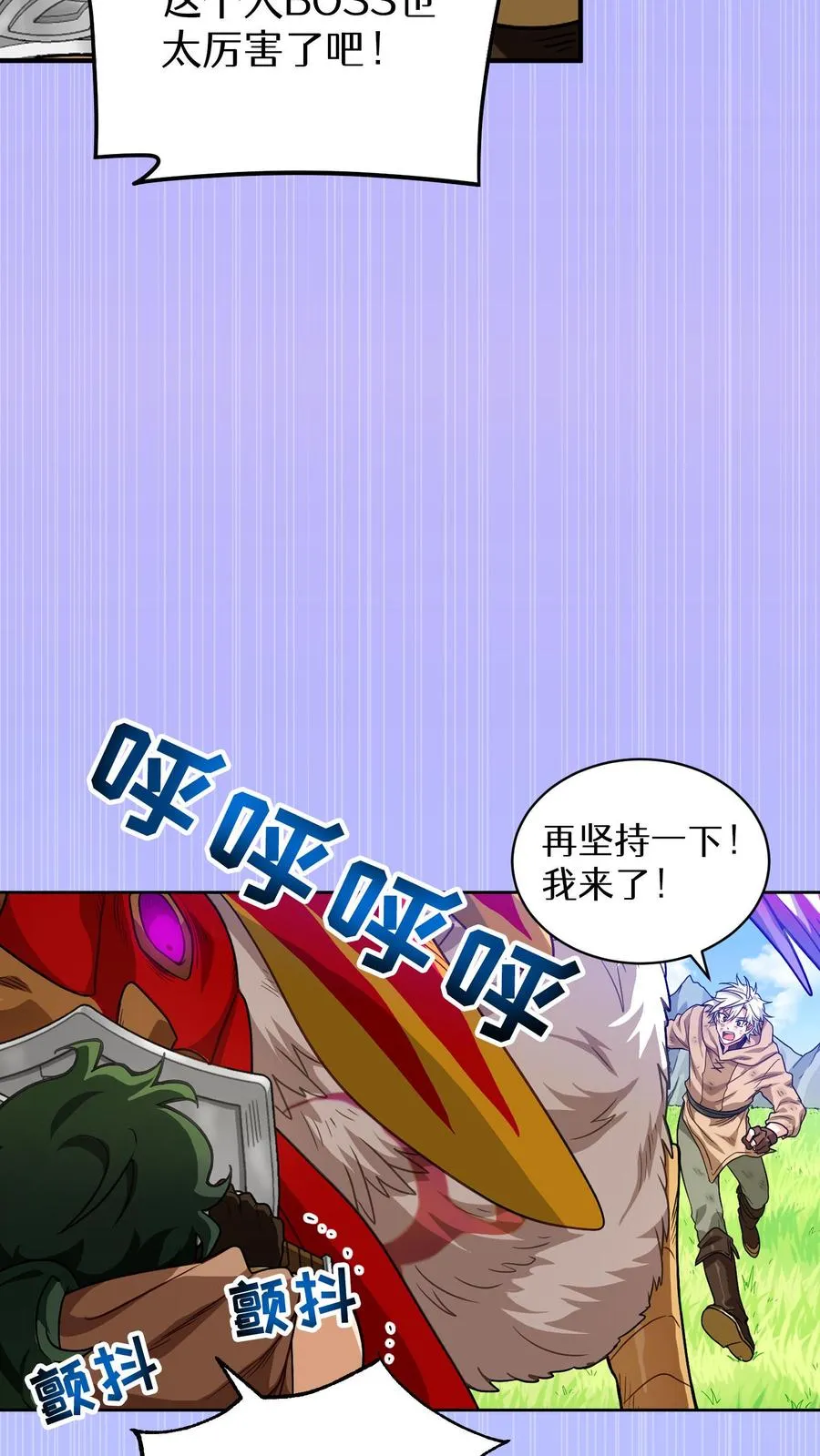第3话 第一步49