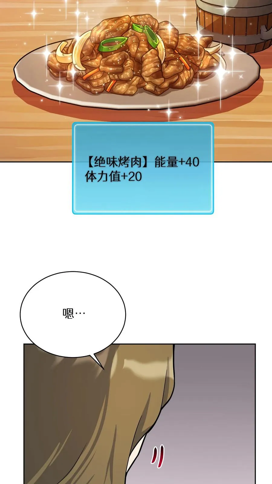 55. 花开终有时34