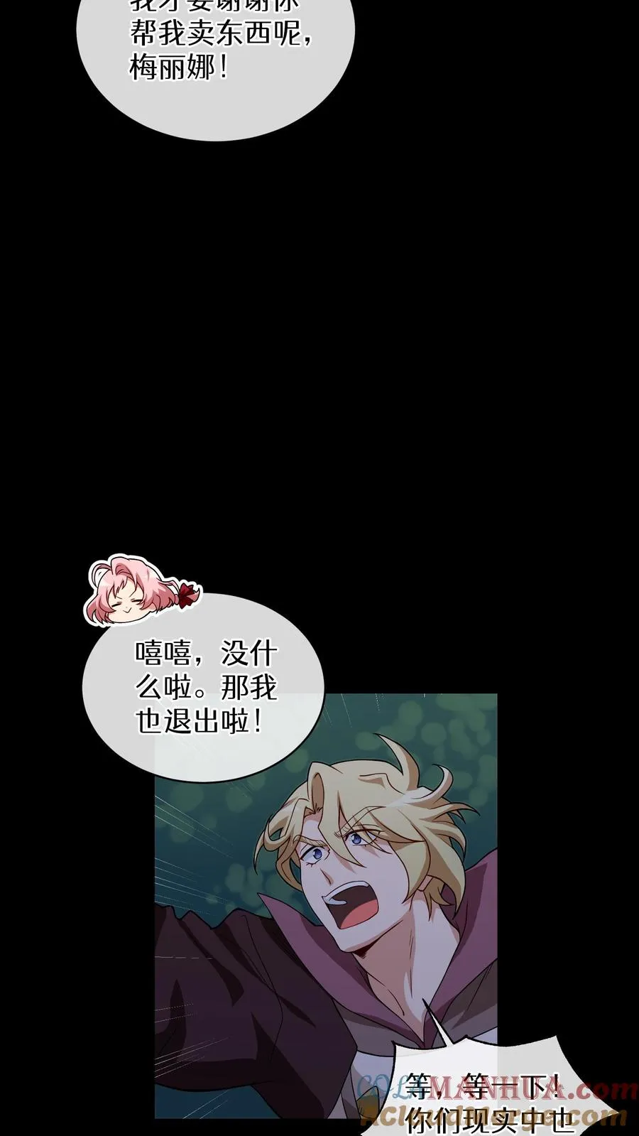 第11话 炒饭的秘方24