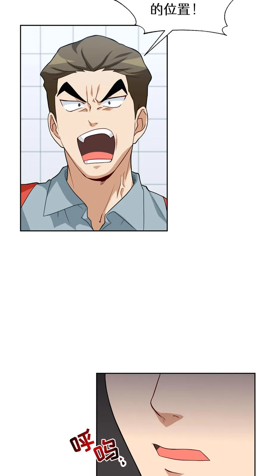 第13话 新的机会41