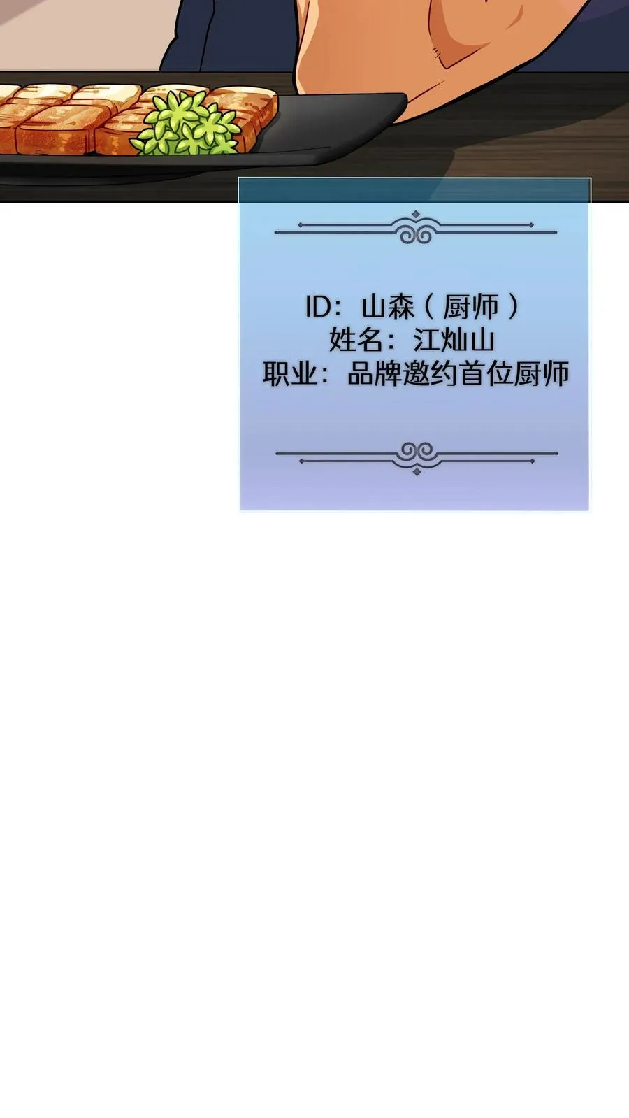 55. 花开终有时56