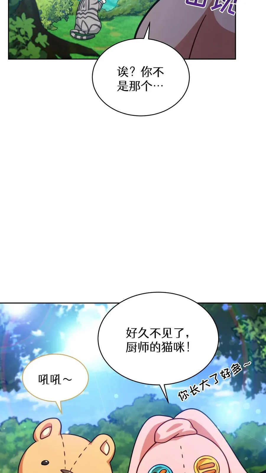 第78话14