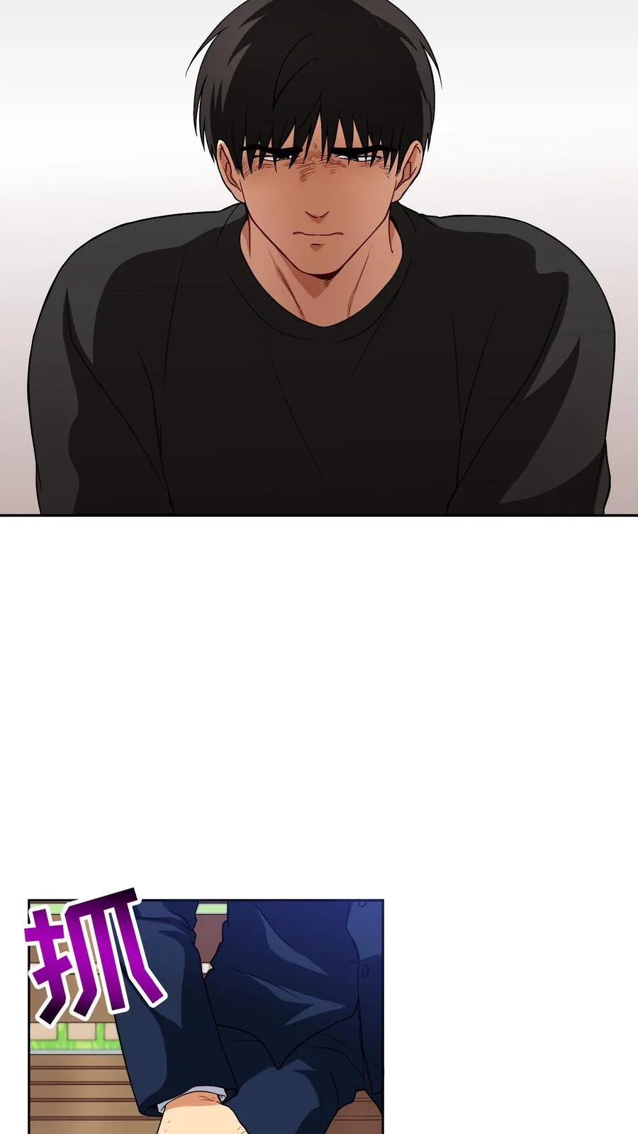第14话 辣萝卜拌面13