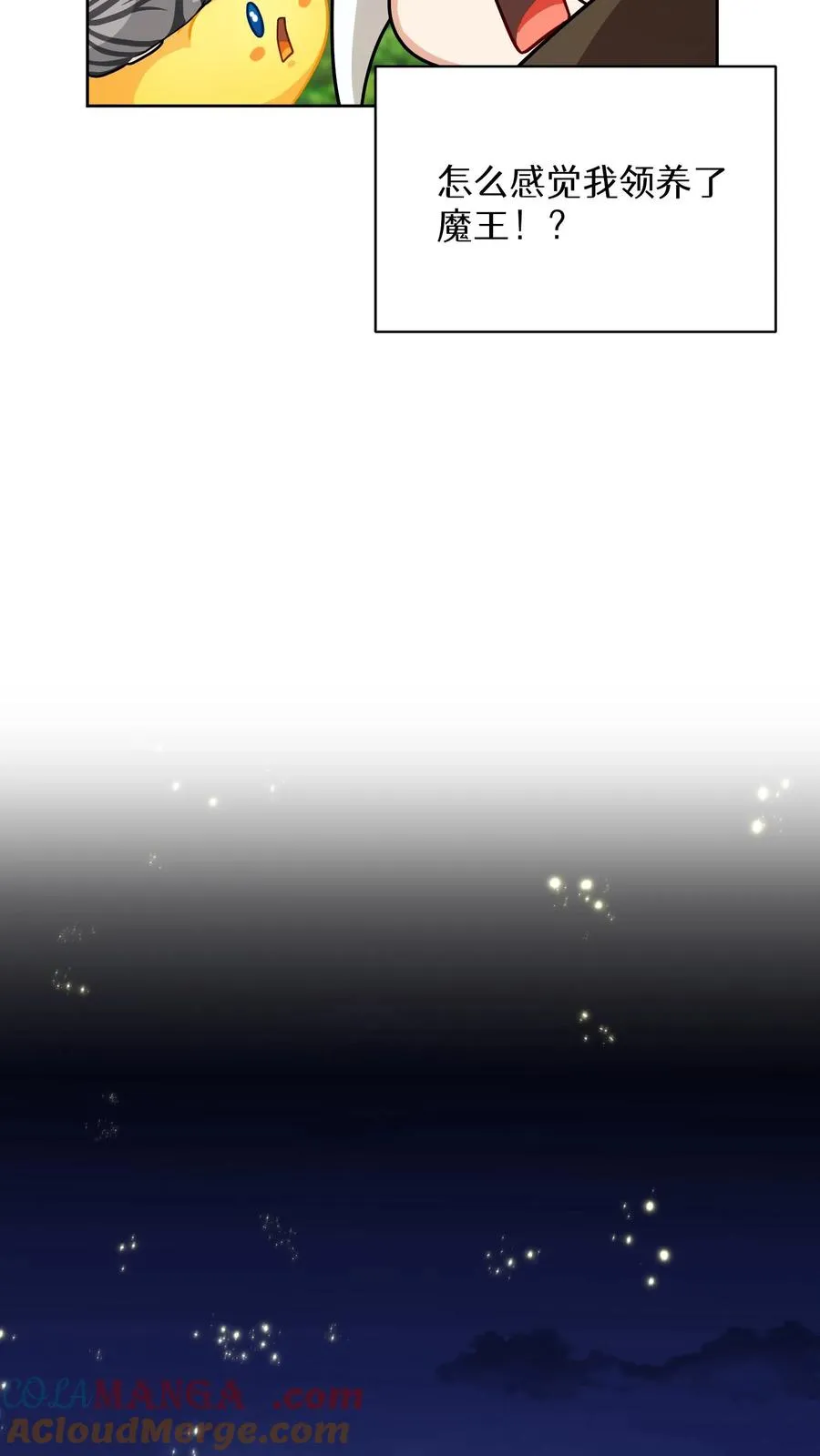 第81话48