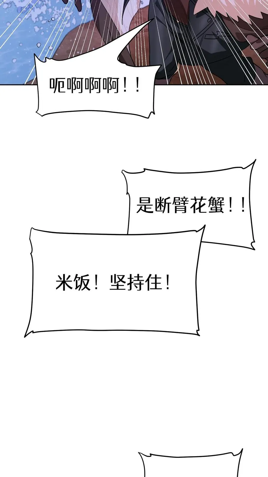 31. 清炖鸡55