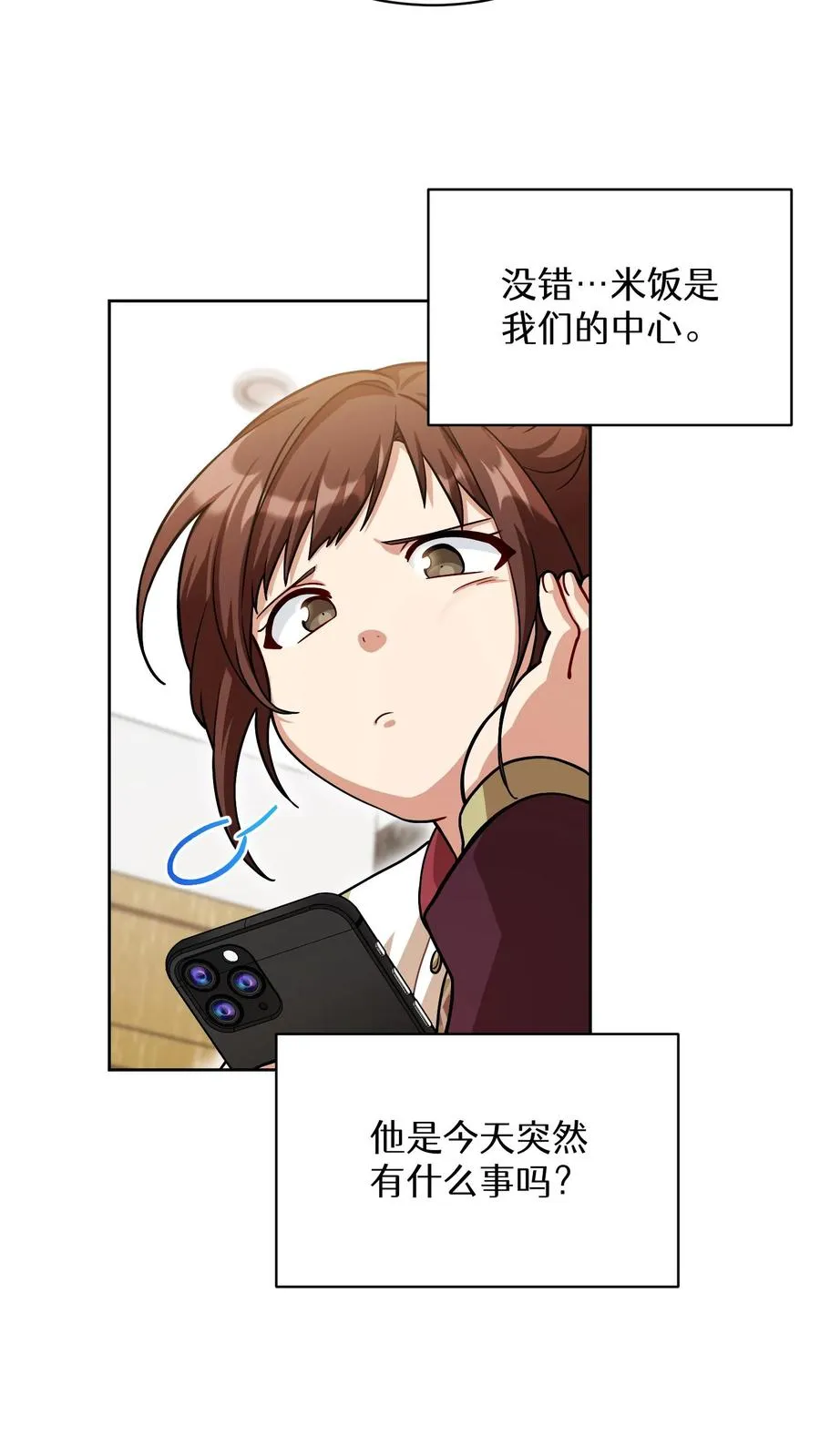 第60话50