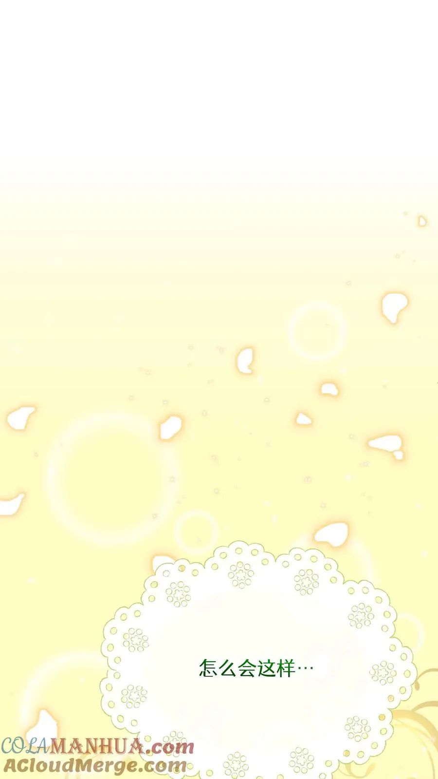 53. 精灵果30
