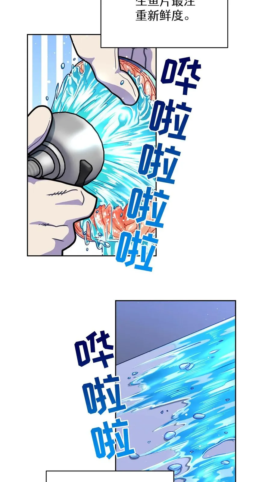 第64话31