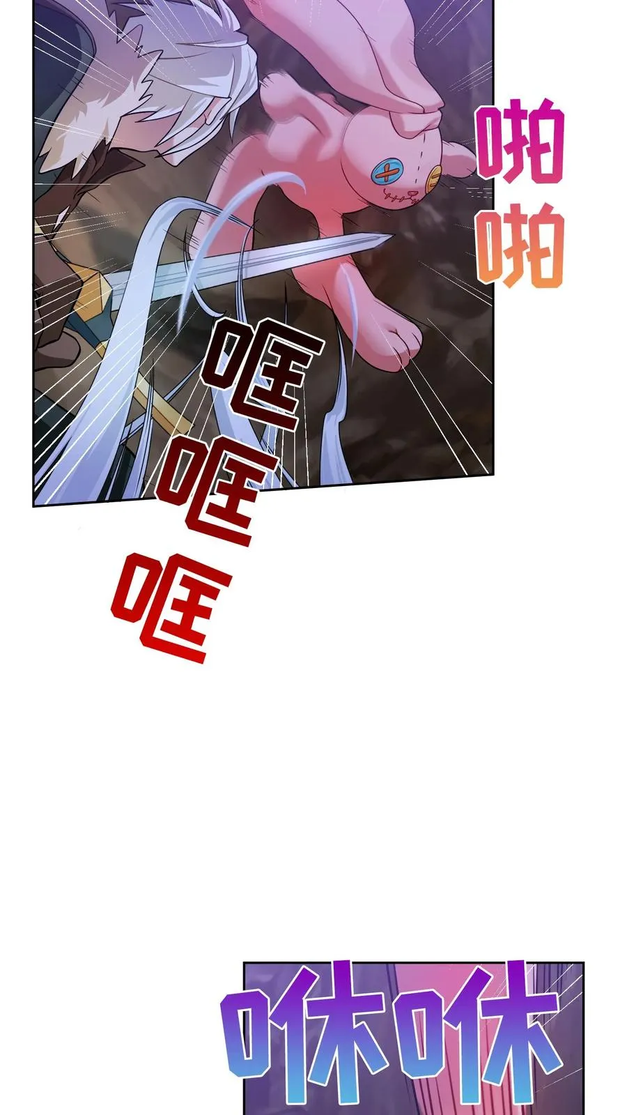34. 悲痛的魔女16