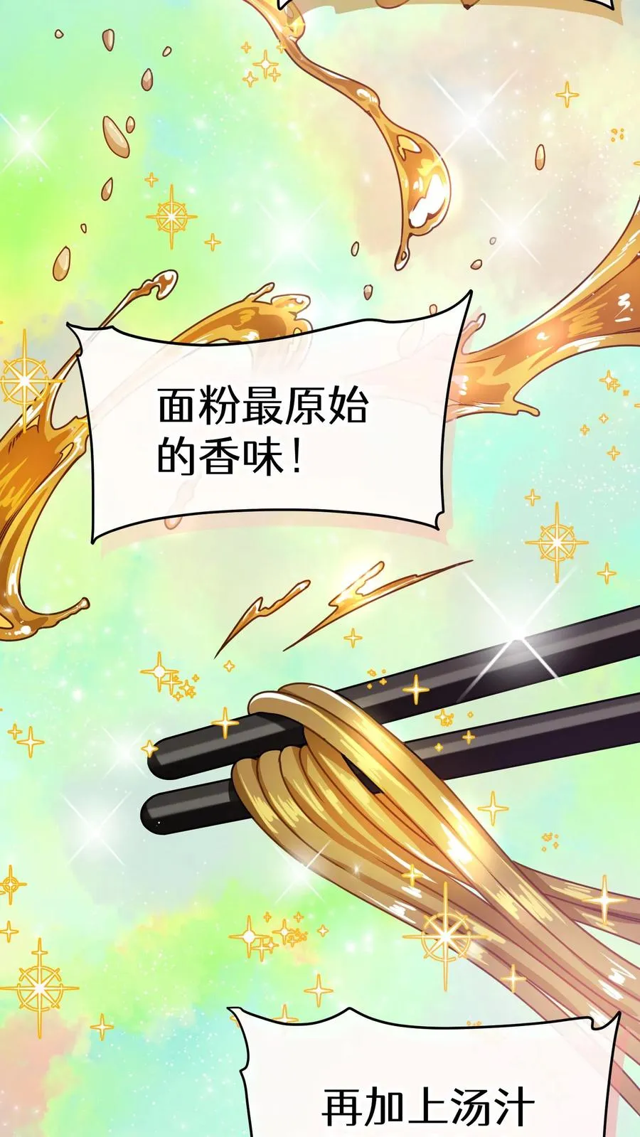 39. 料理师李林44
