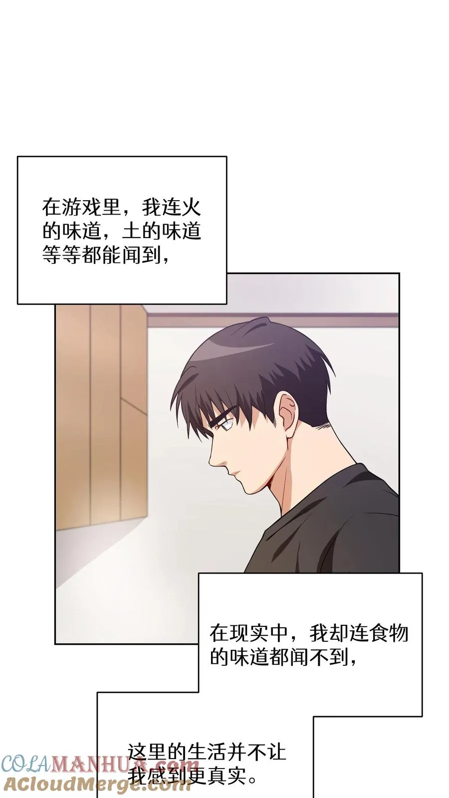 23. 主厨的归来9