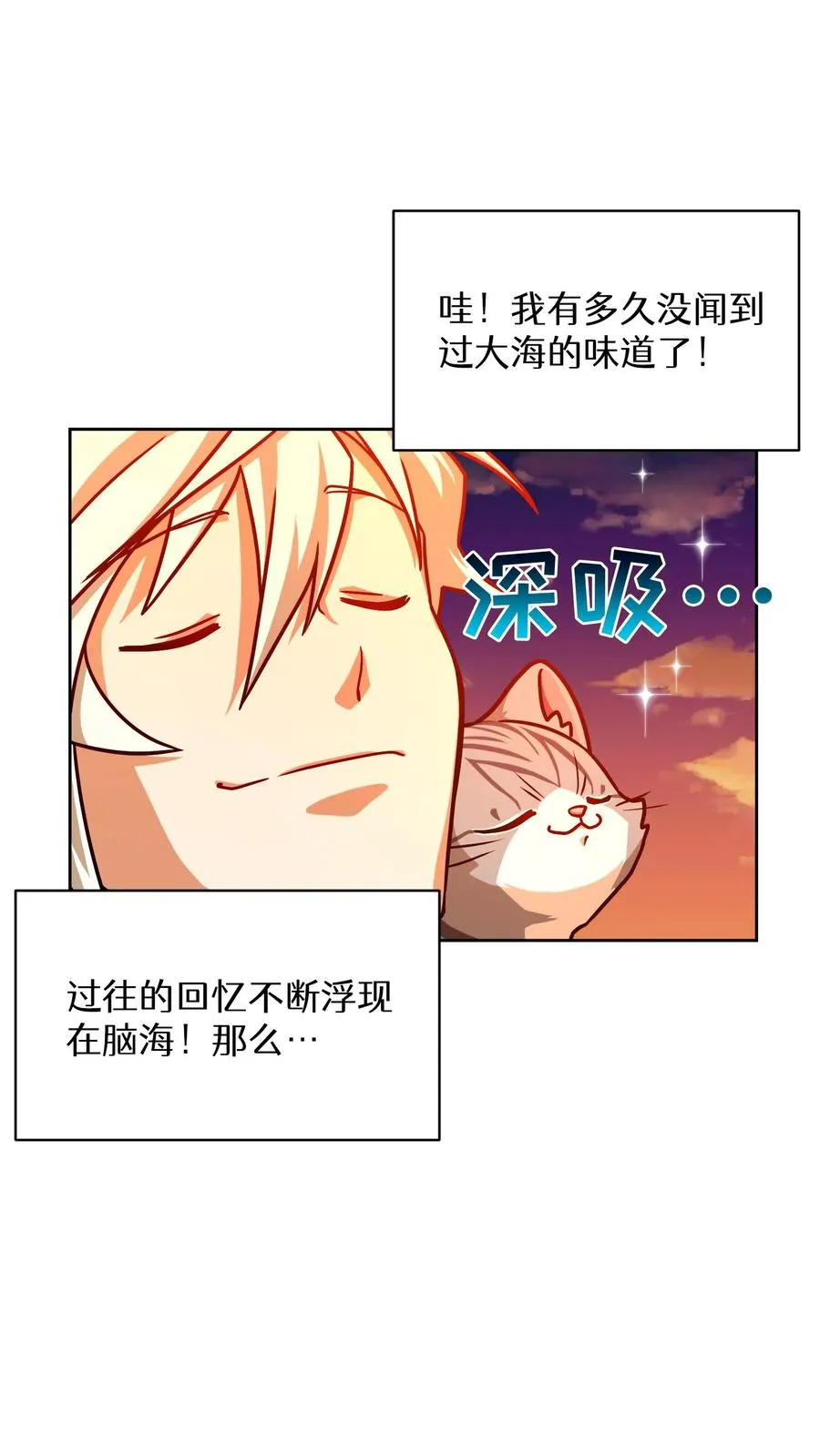 第66话23