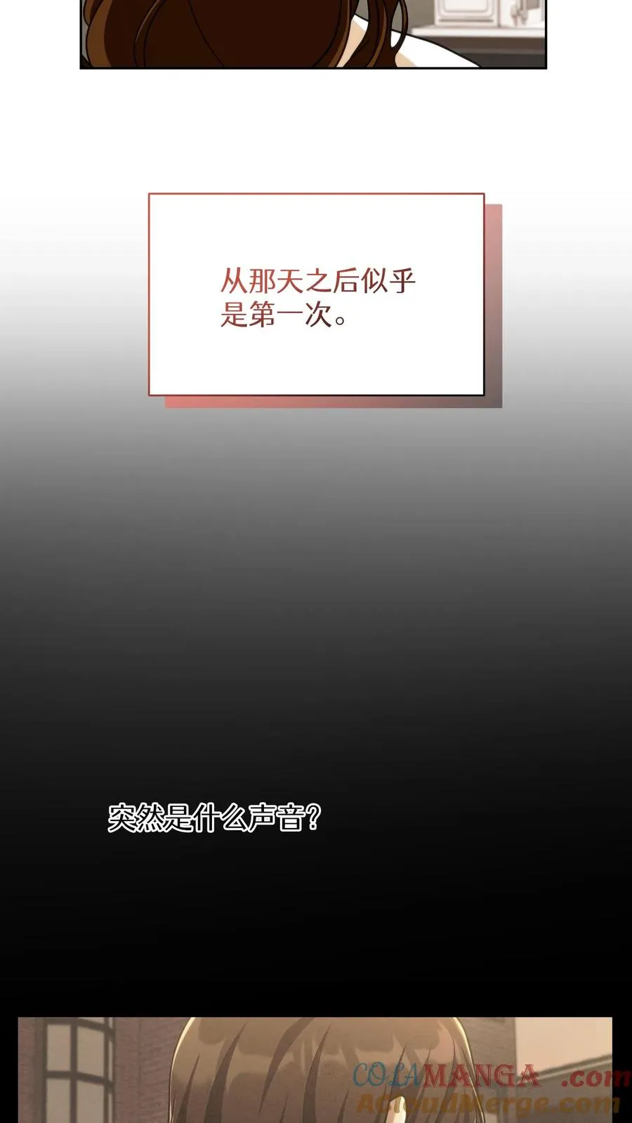 第75话48