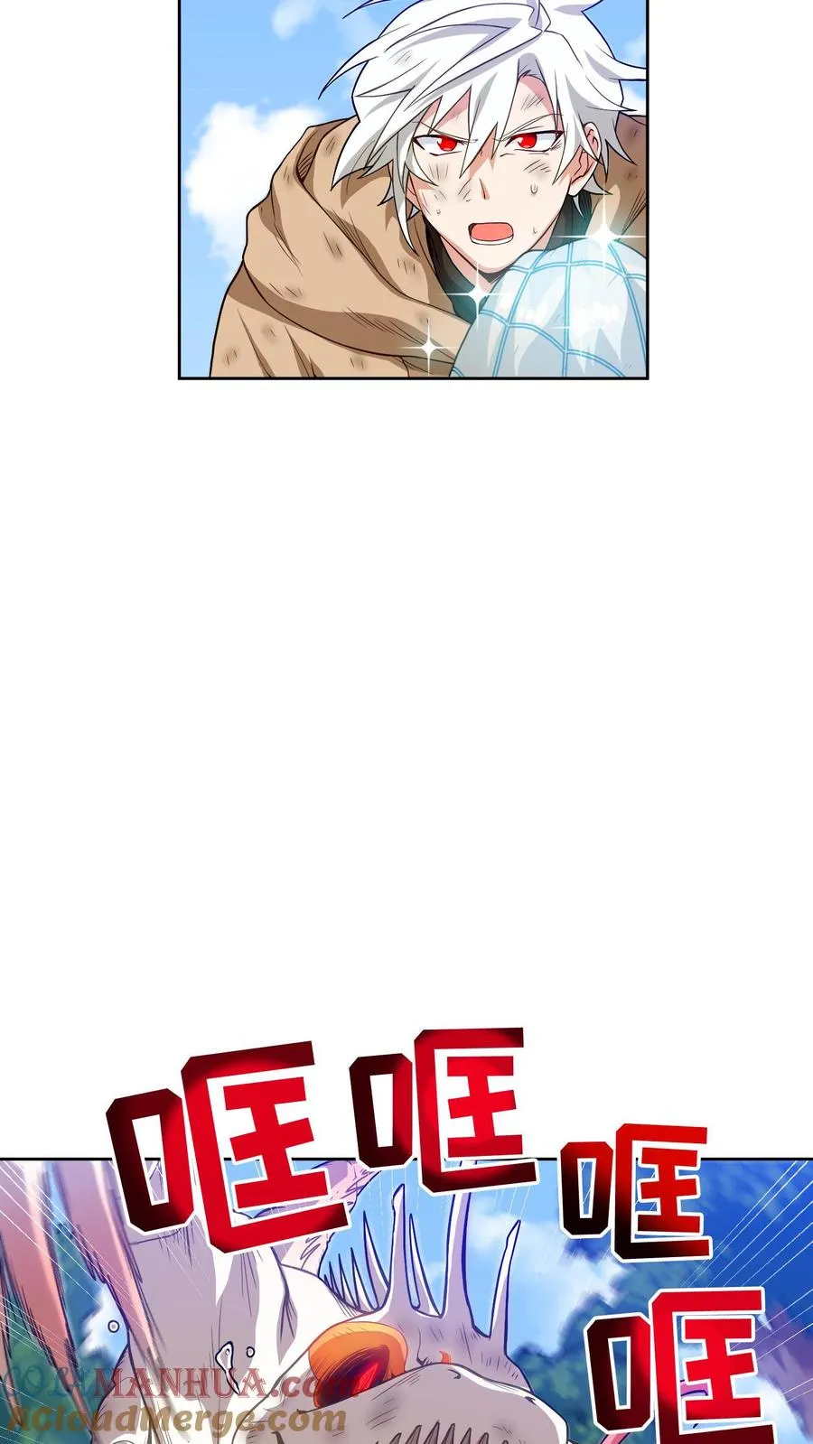第9话 蜥蜴公主42