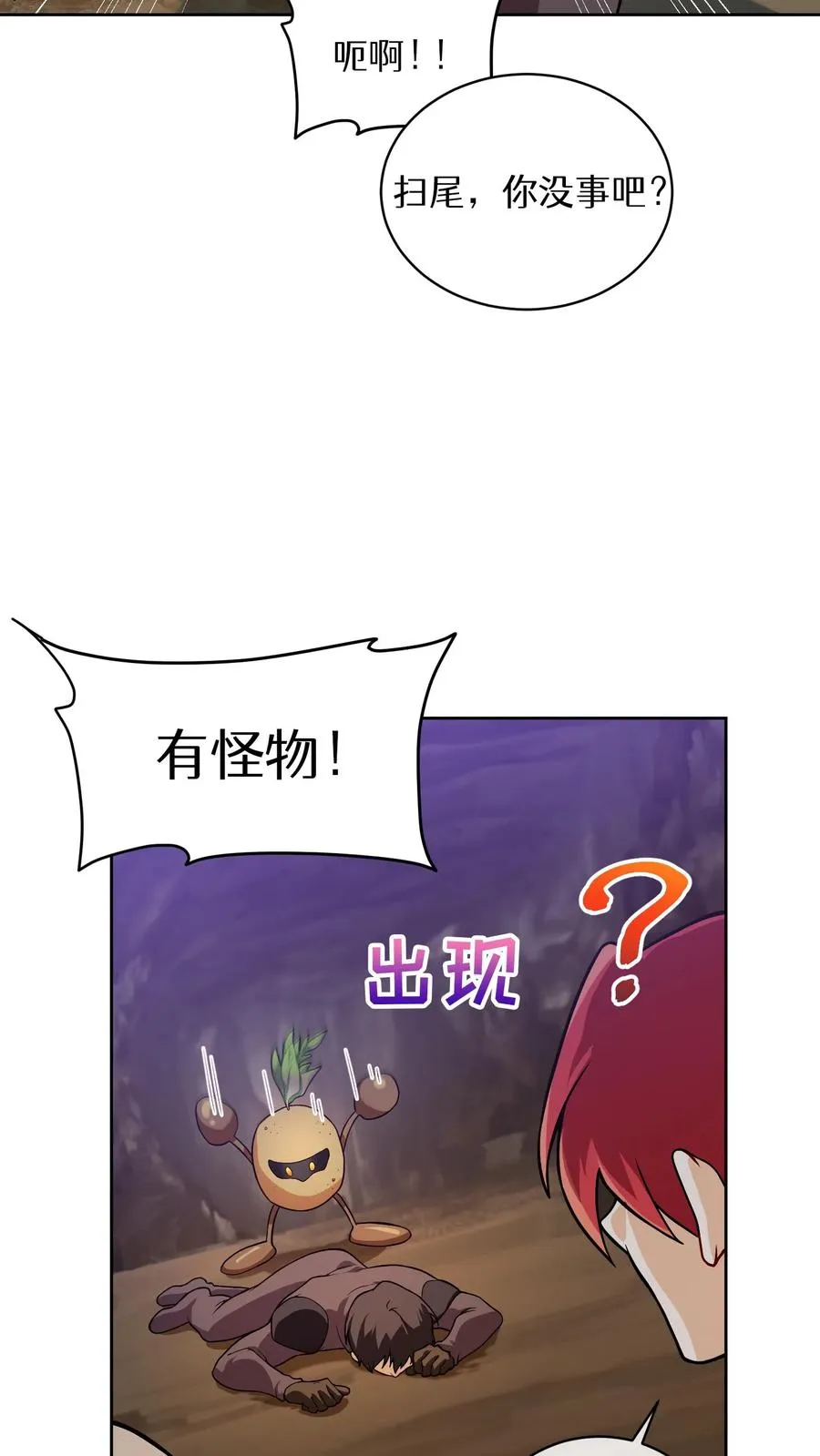 41. 大混战28