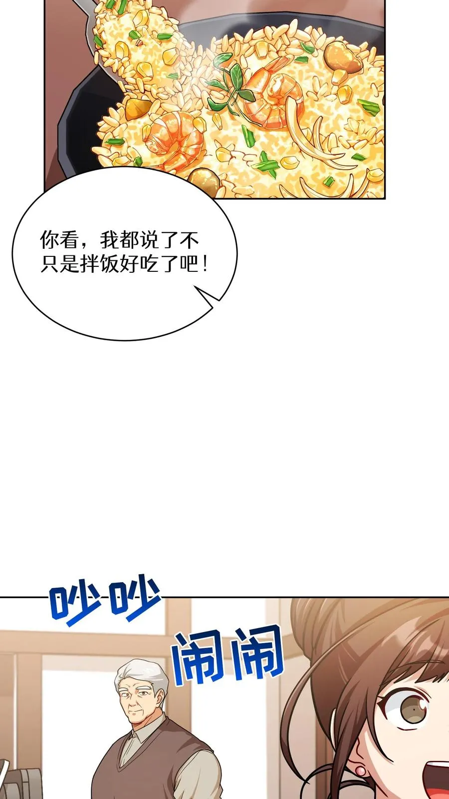 第69话2