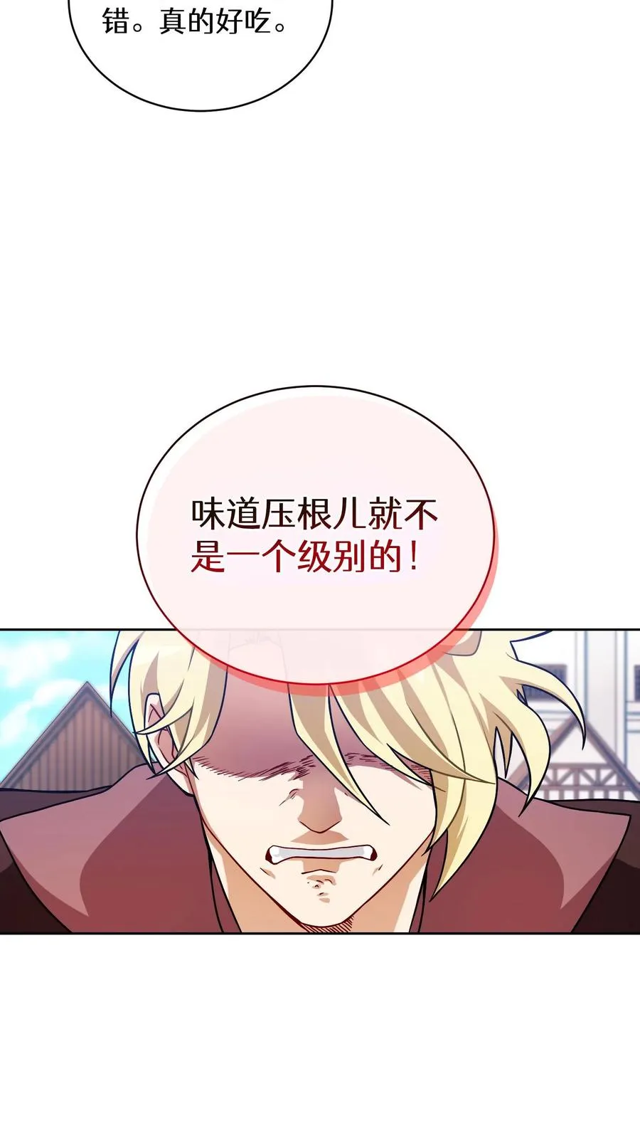 47. 举手之劳70