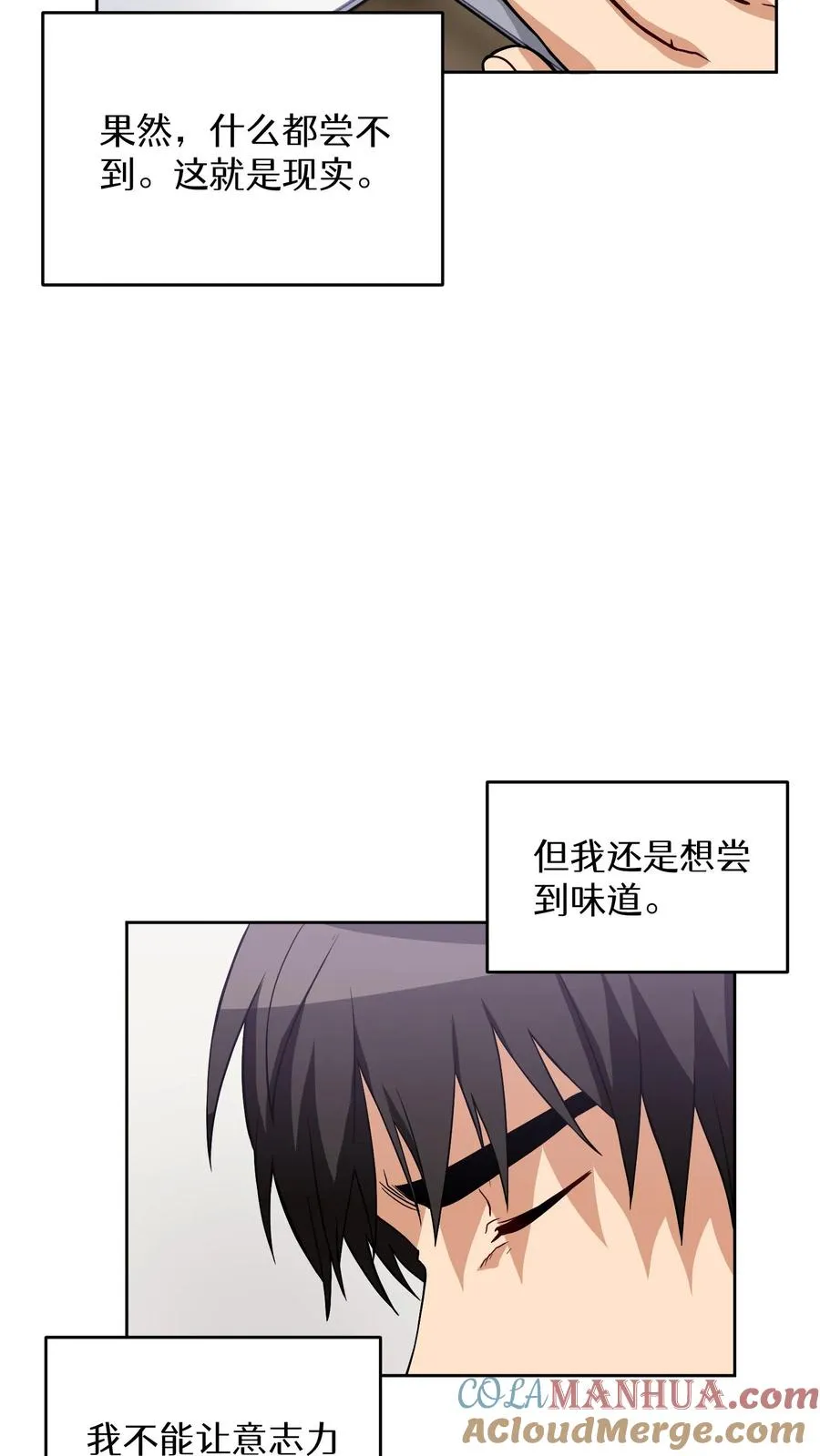 23. 主厨的归来18