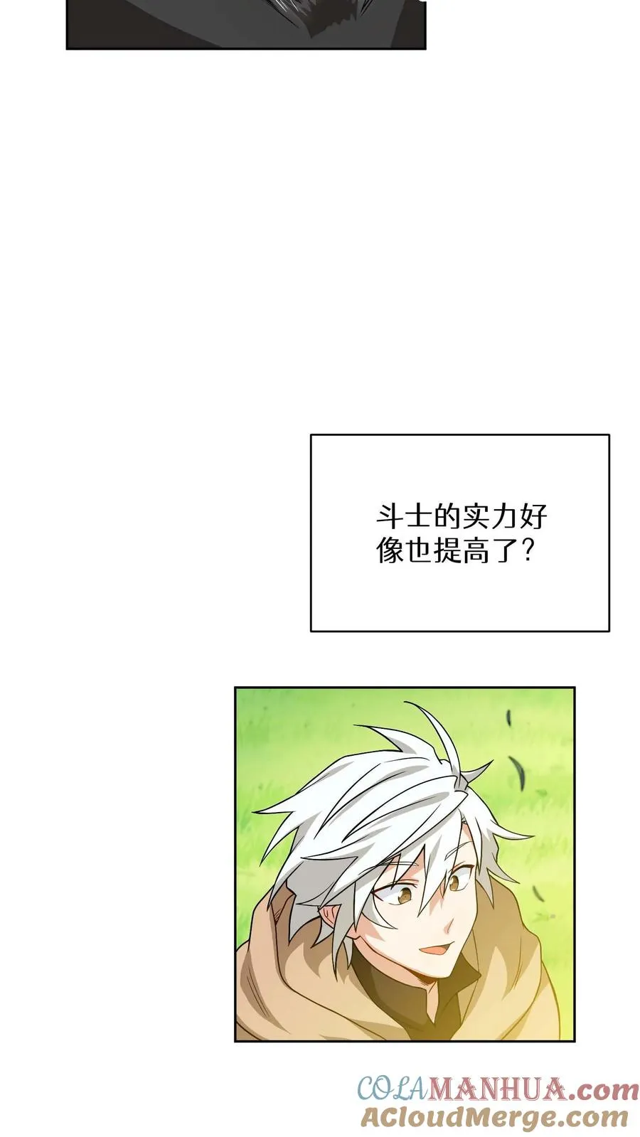 第17话 一流工匠33