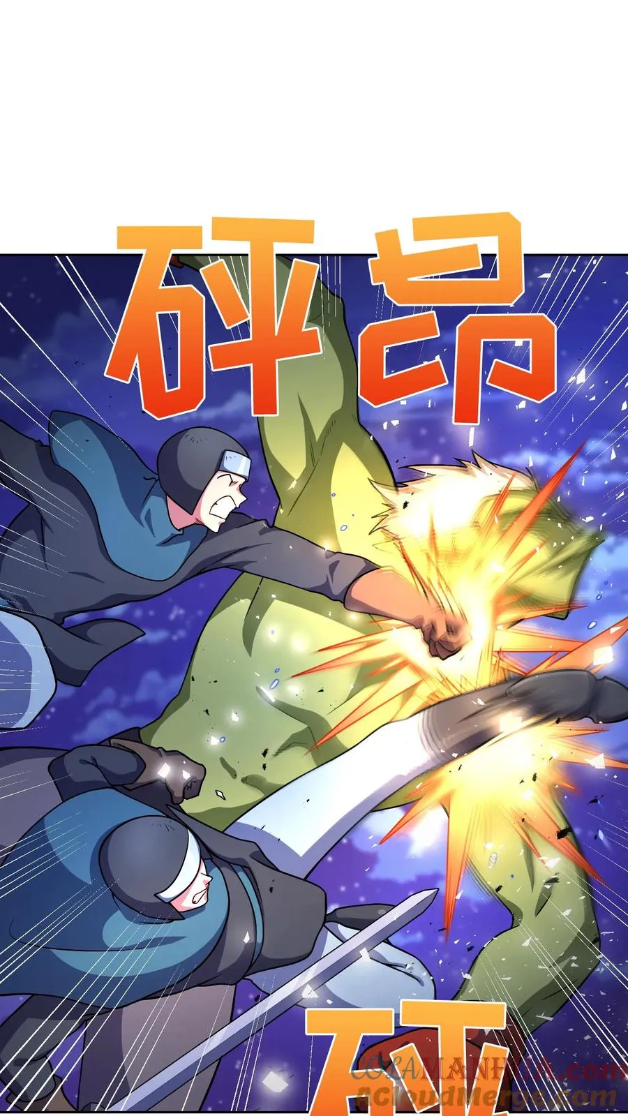 49. 升级不带我21