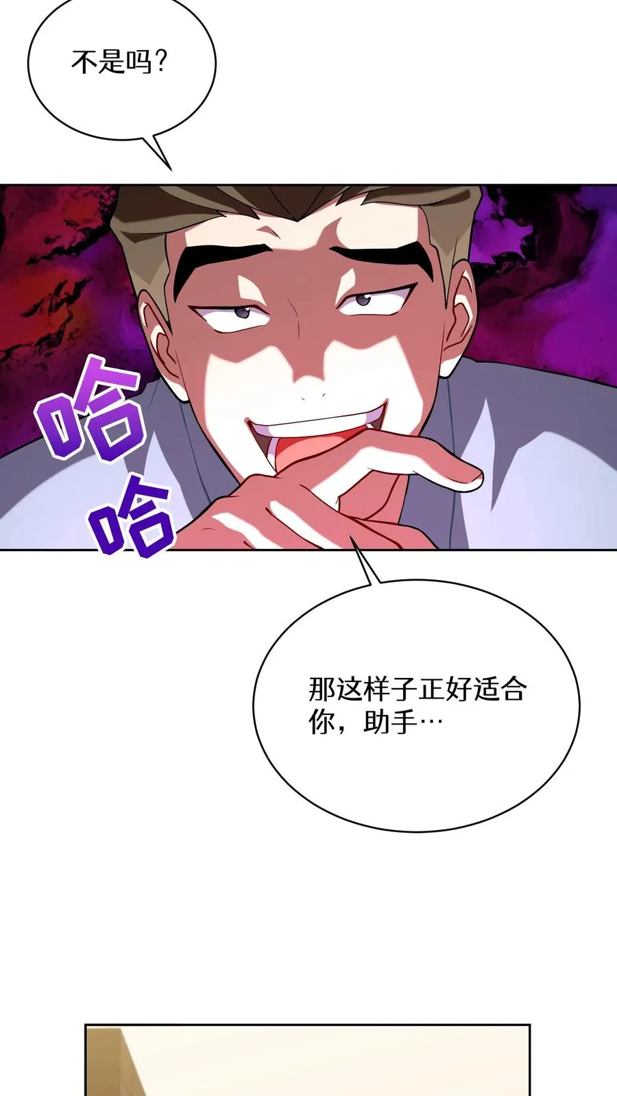 44.埃皮奎尔8