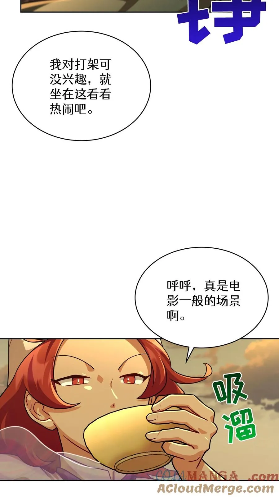 第72话57