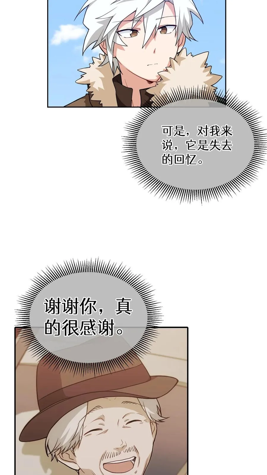 25. 不知道这道菜就不是中国人35