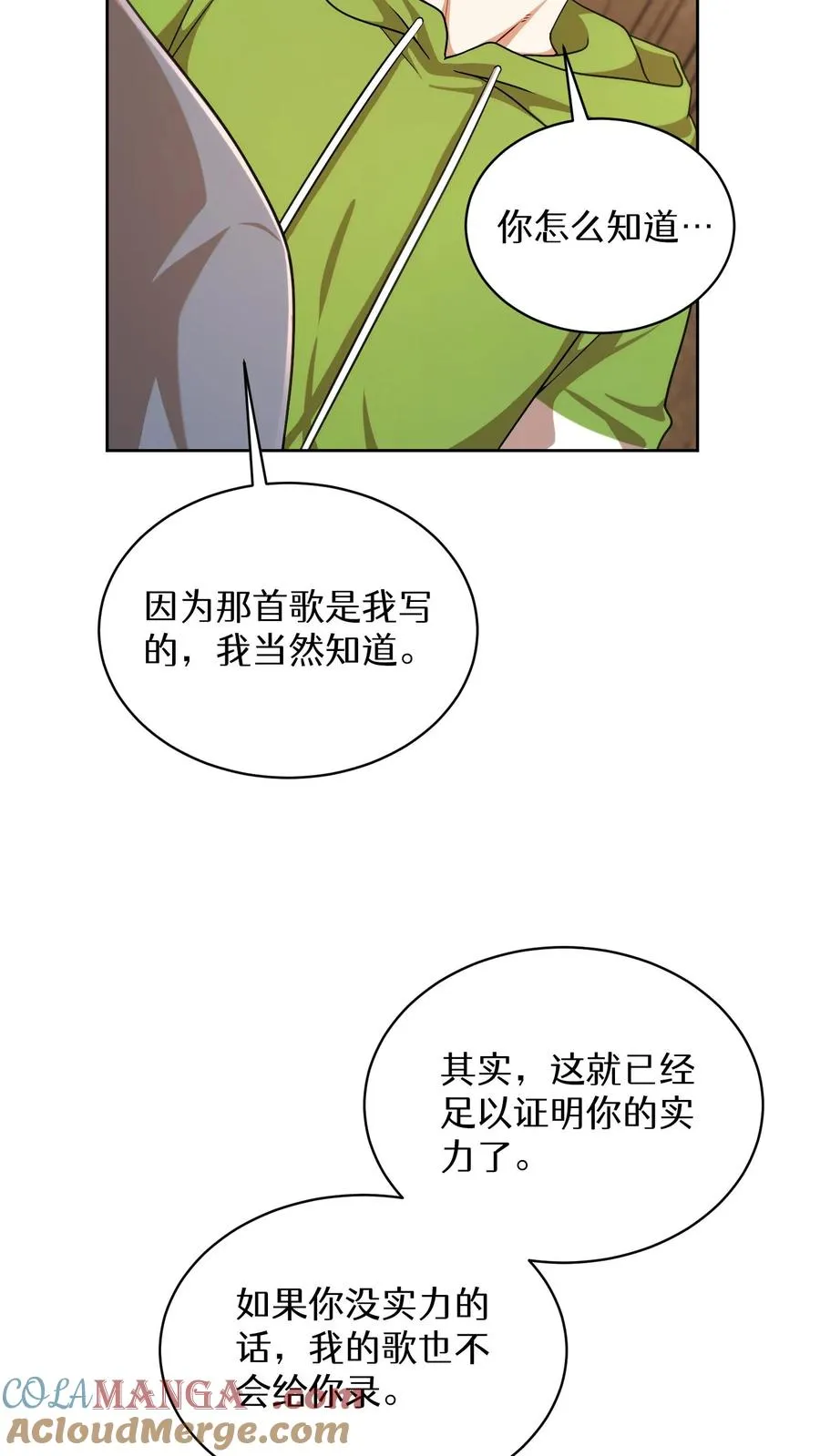 第77话24