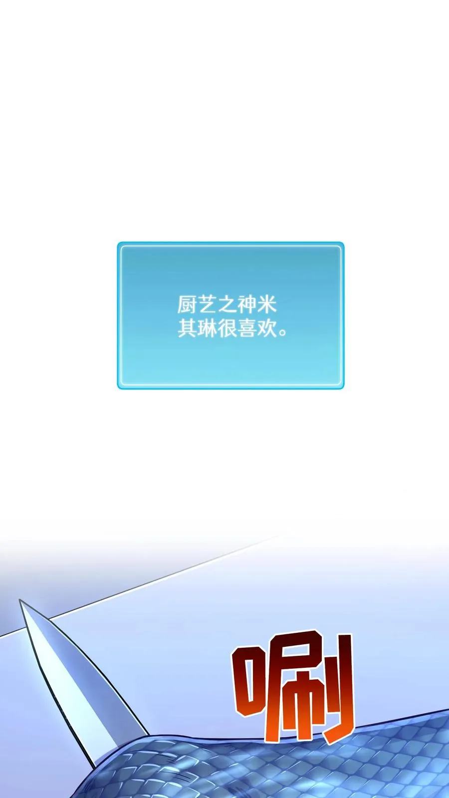 第64话38
