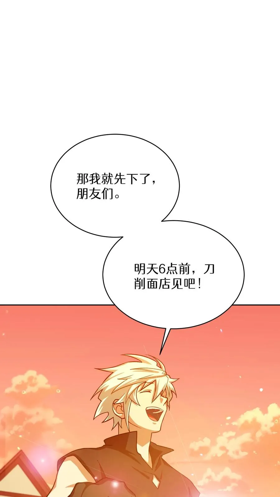 第59话67