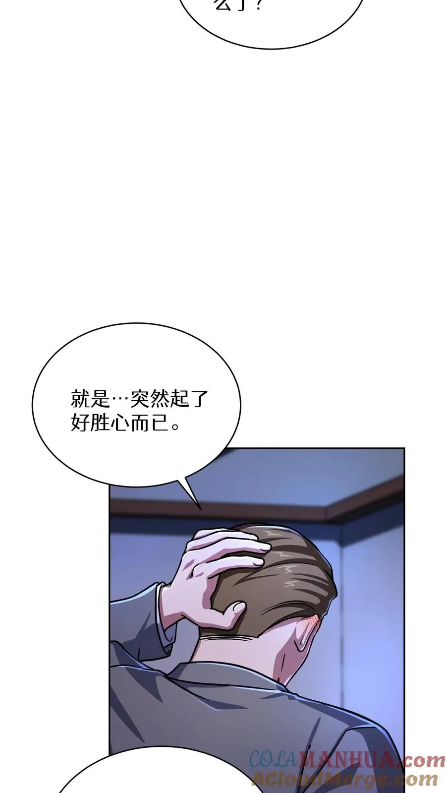 第63话33